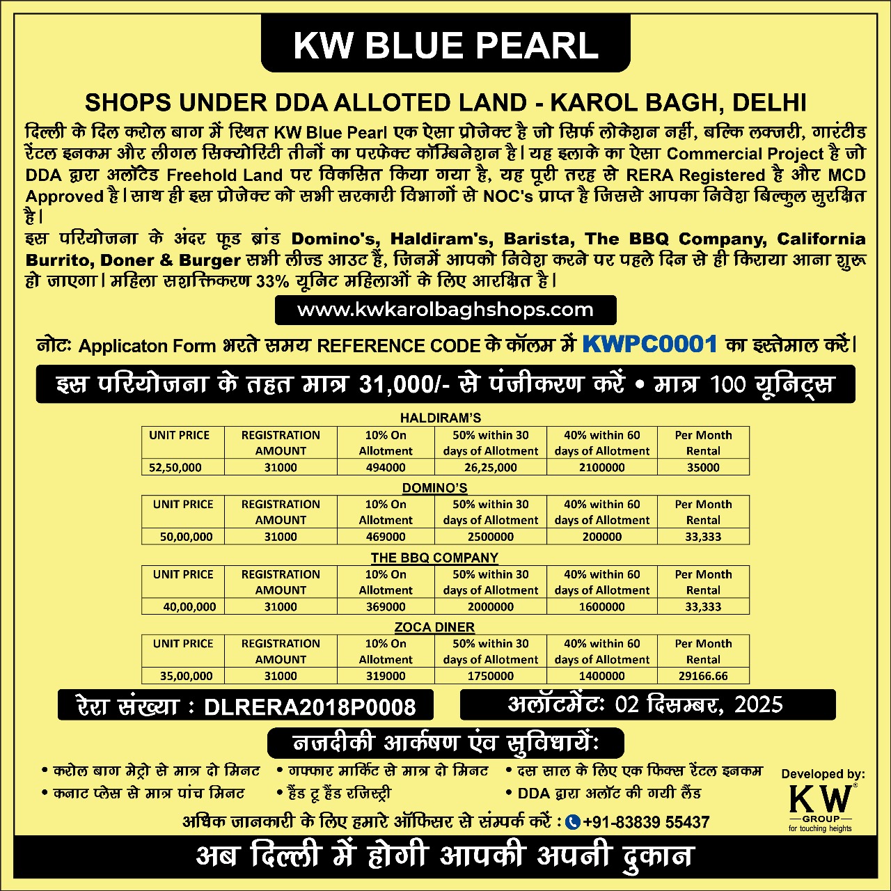 WhatsApp Image 2025-11-18 at 10.50.37